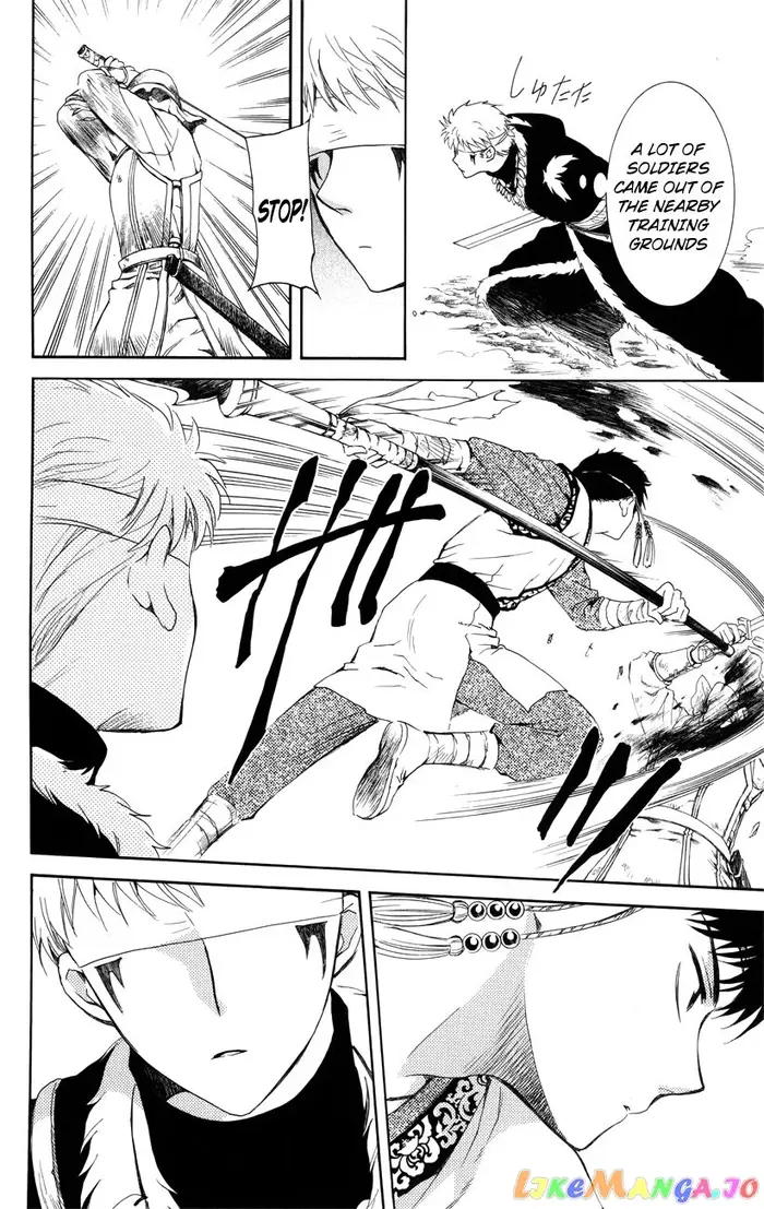 Yona of the Dawn Chapter 116 image 10_optimized